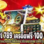 wow slot ทั้งหมด เครดิตฟรี 100